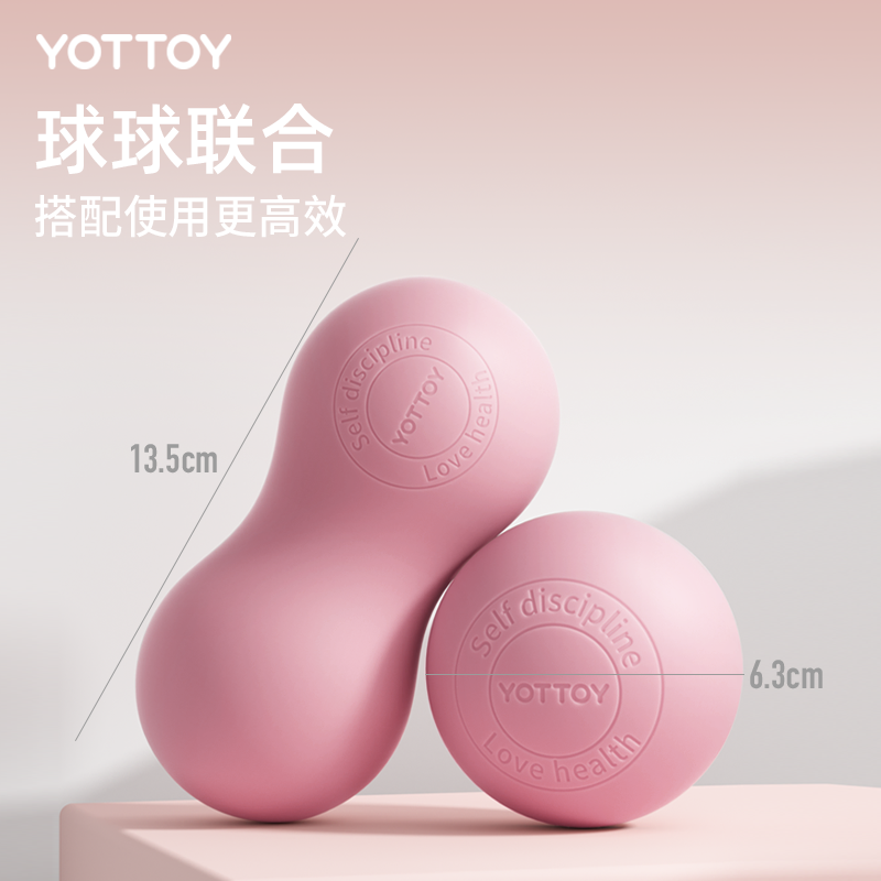 ReliefPeanut Deep Tissue Massage Ball
